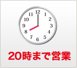 ご利用料金に関する保証書